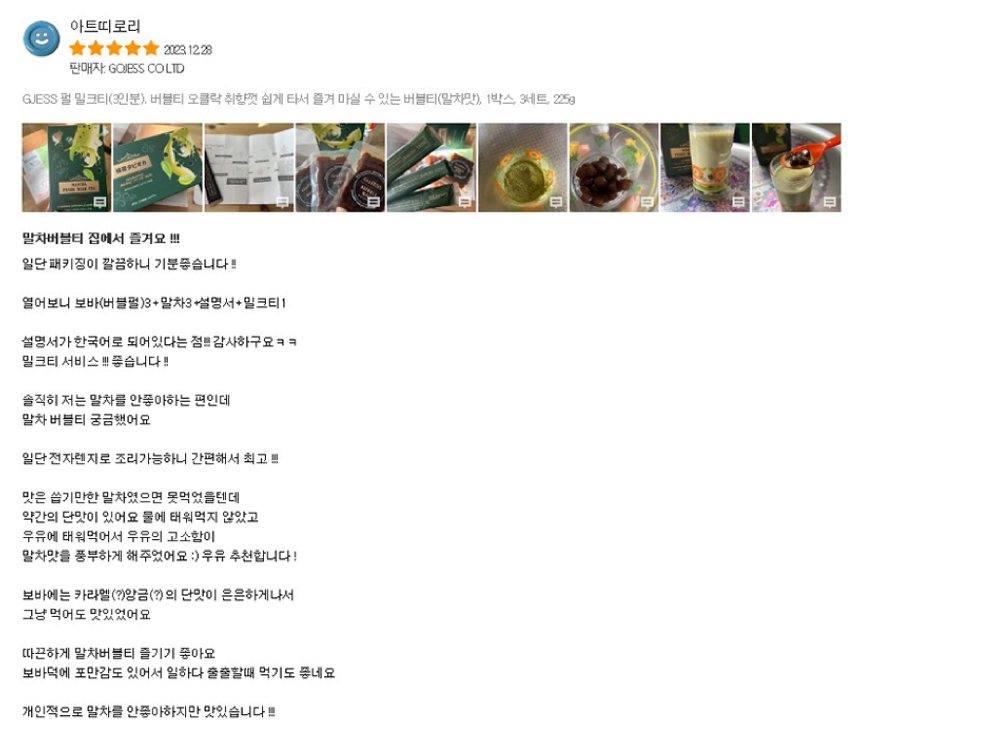 review 2