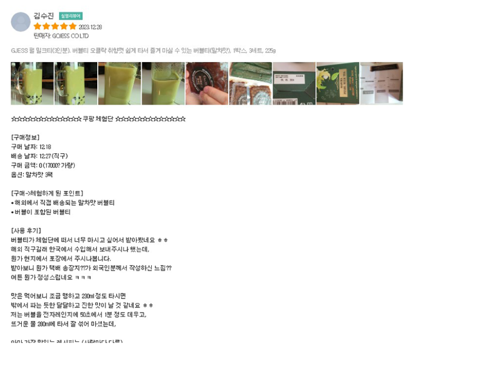 review 5