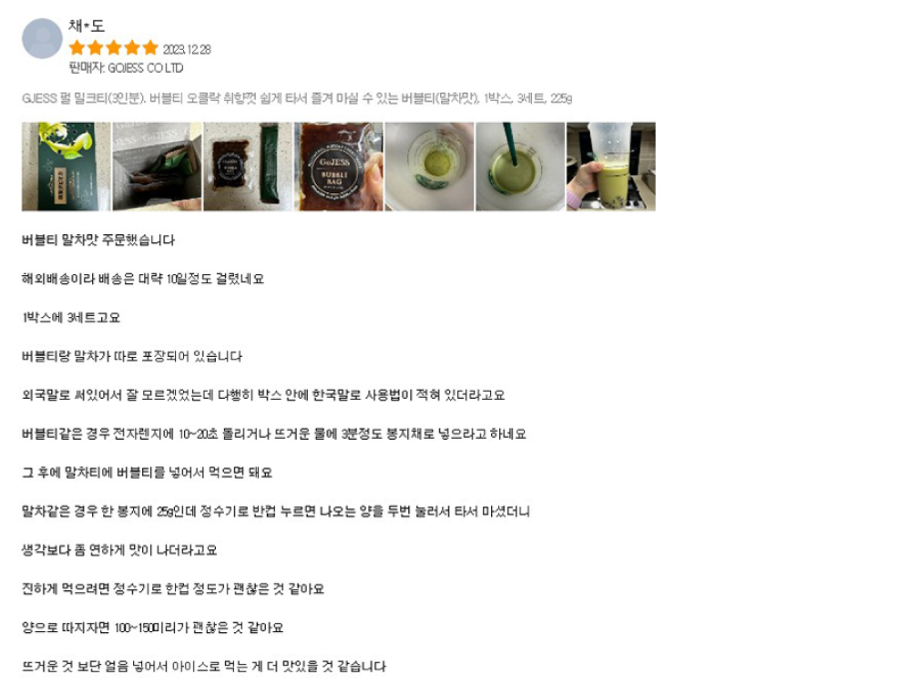 review 6