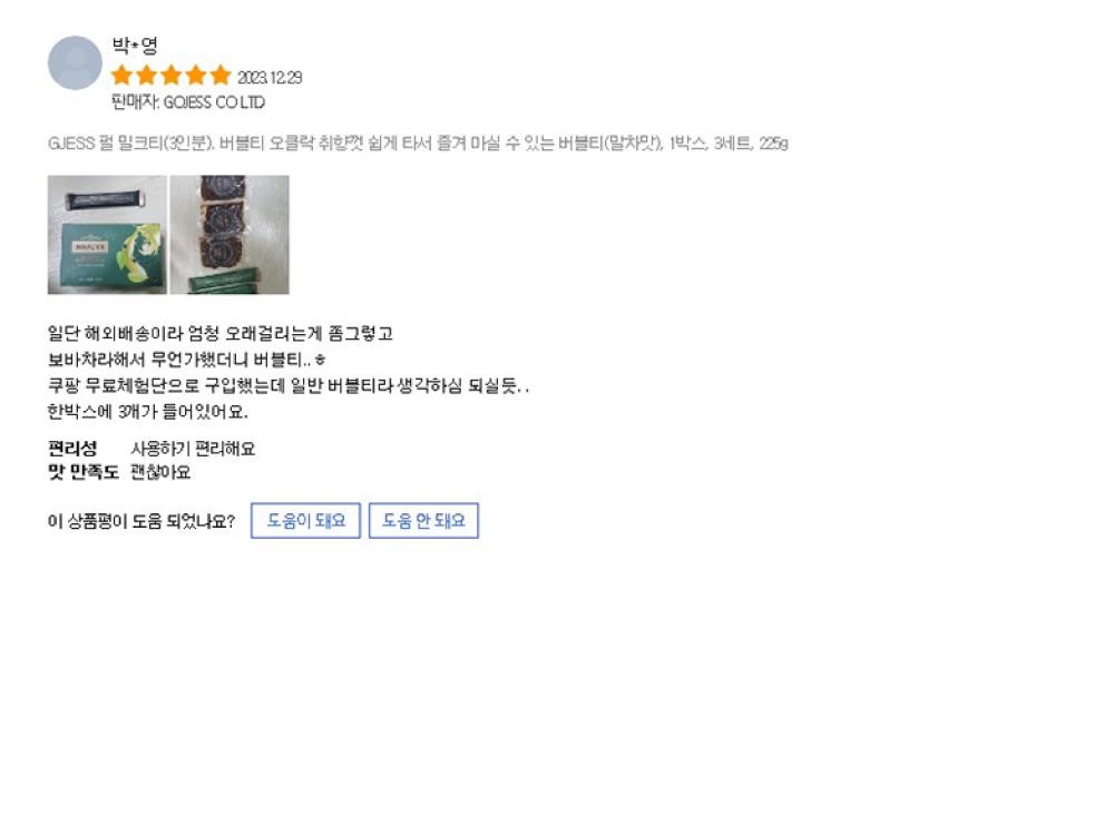 review 8